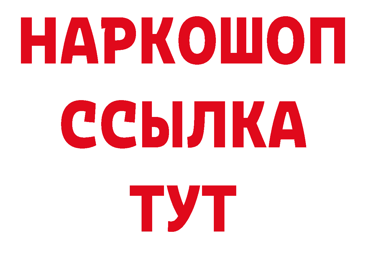 Где купить наркотики? это наркотические препараты Оленегорск